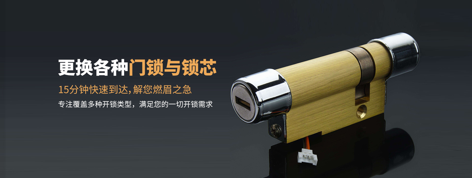 芜湖新芜区banner03