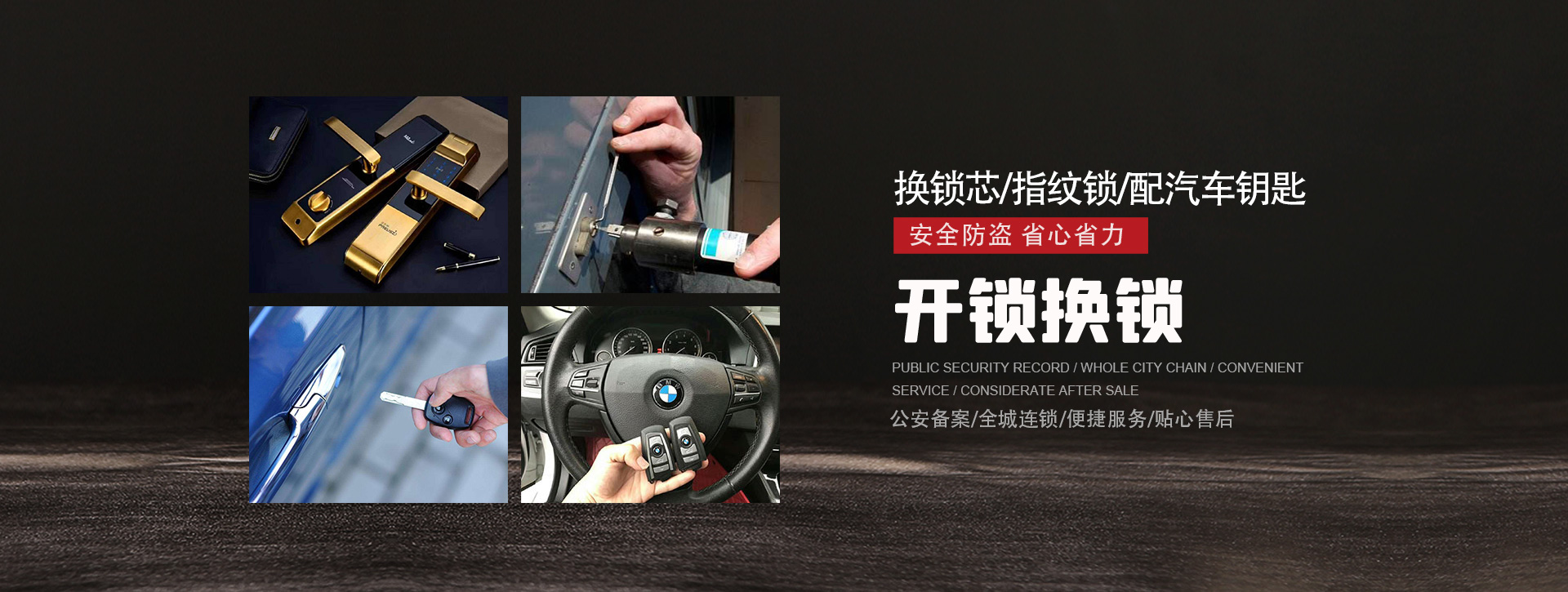 芜湖新芜区banner01